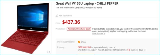 Gearbest Great Wall W156U Laptop