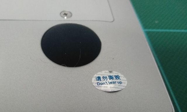 Jumper EZBook X4 IPS, Do not tear upシール