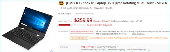 Gearbest JUMPER EZbook X1