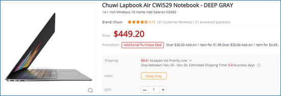 Gearbest Chuwi Lapbook Air