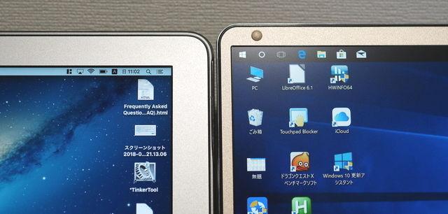 Xiaoma 21 ベゼル幅 MacBook Air 11との比較