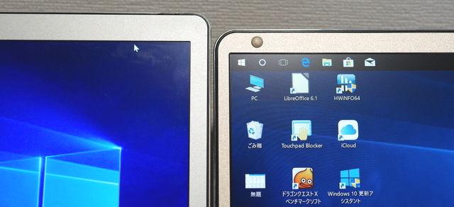Xiaoma 21 ベゼル幅 Jumper EZBook 3 Proとの比較