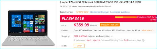 Gearbest Jumper EZbook S4
