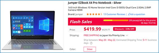 Gearbest Jumper EZBook X4 Pro