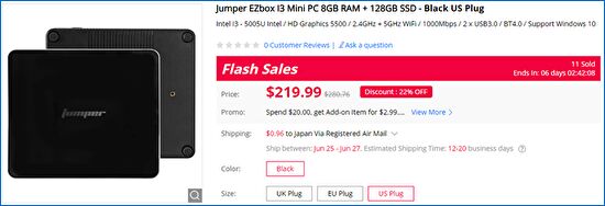 Gearbest Jumper EZbox I3 Mini PC