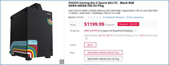Gearbest IPASON Gaming Box E-Sports
