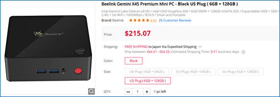 Gearbest Beelink Gemini X45 Premium