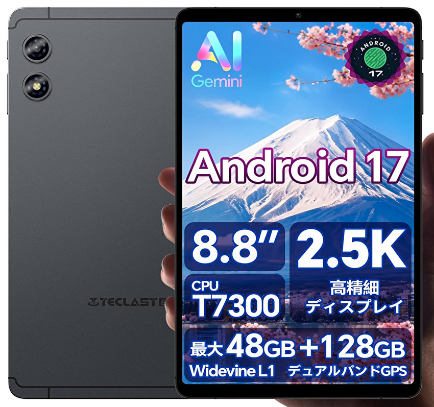 Teclast T60 Miniのスペック、Android 17、UNISOC T7300にスペック